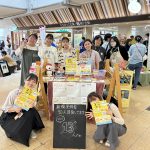 ユースワークセンター