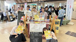 ユースワークセンター